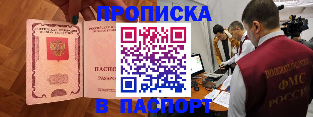 форма 3 в Нефтекамске