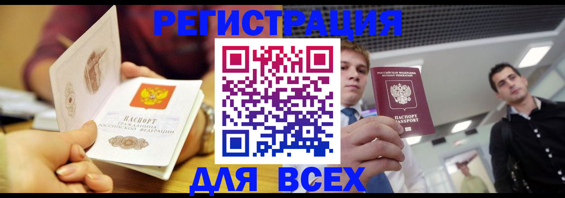 регистрация для дет. сада в Нефтекамске