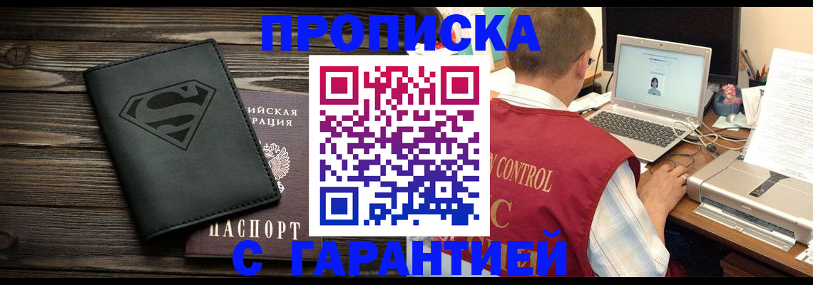 временная регистрация госуслуги в Нефтекамске