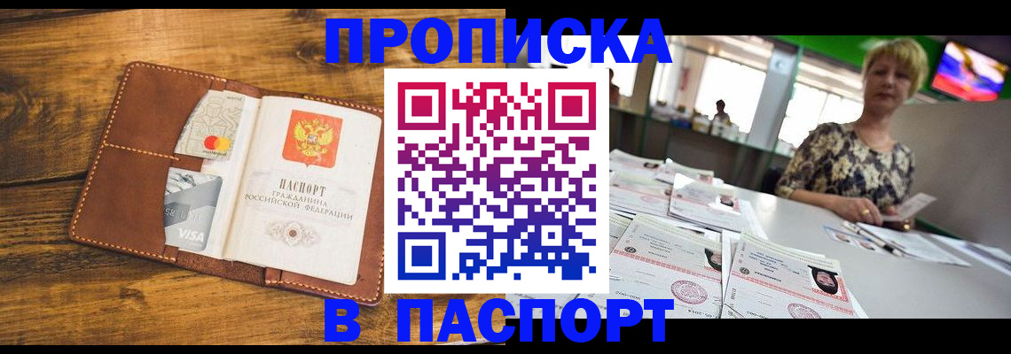 регистрация для дет. сада в Нефтекамске